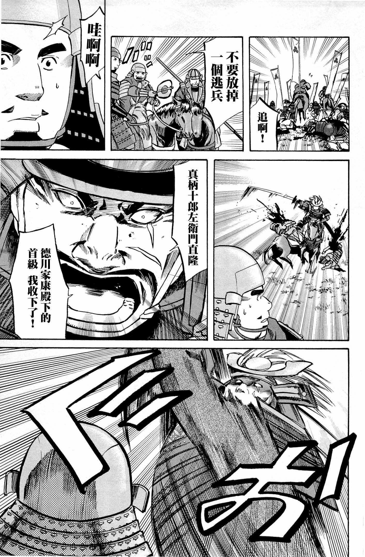第32话
