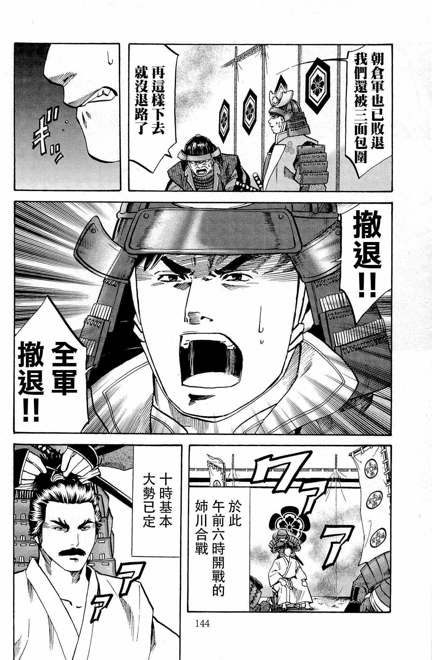 第32话