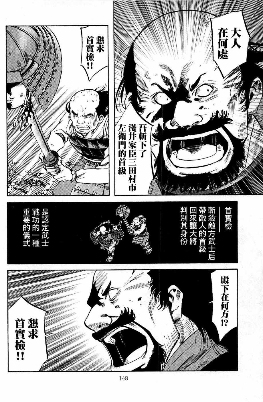 第33话