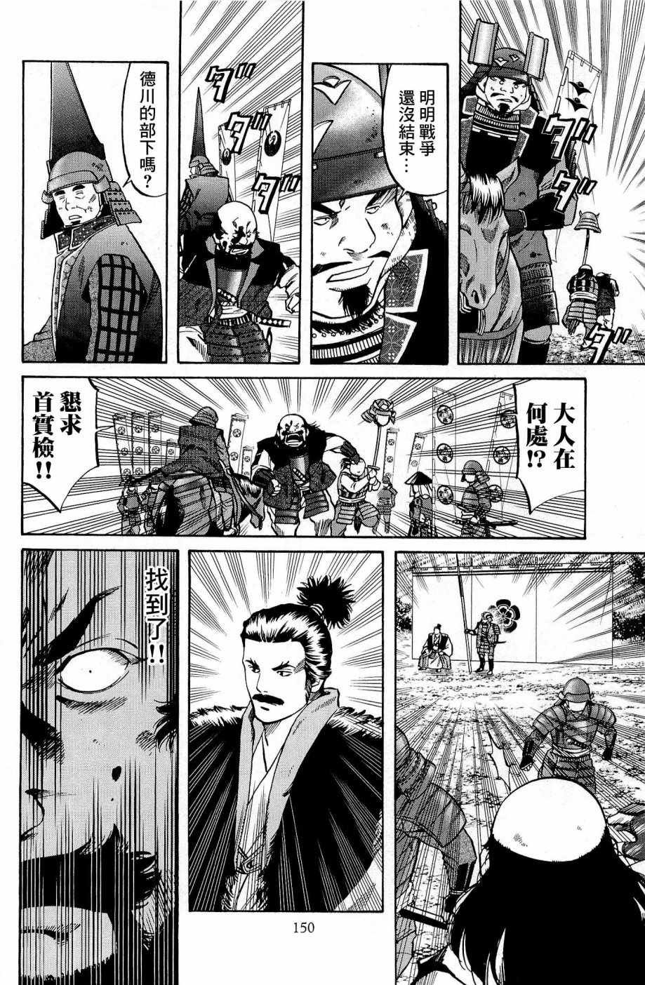 第33话