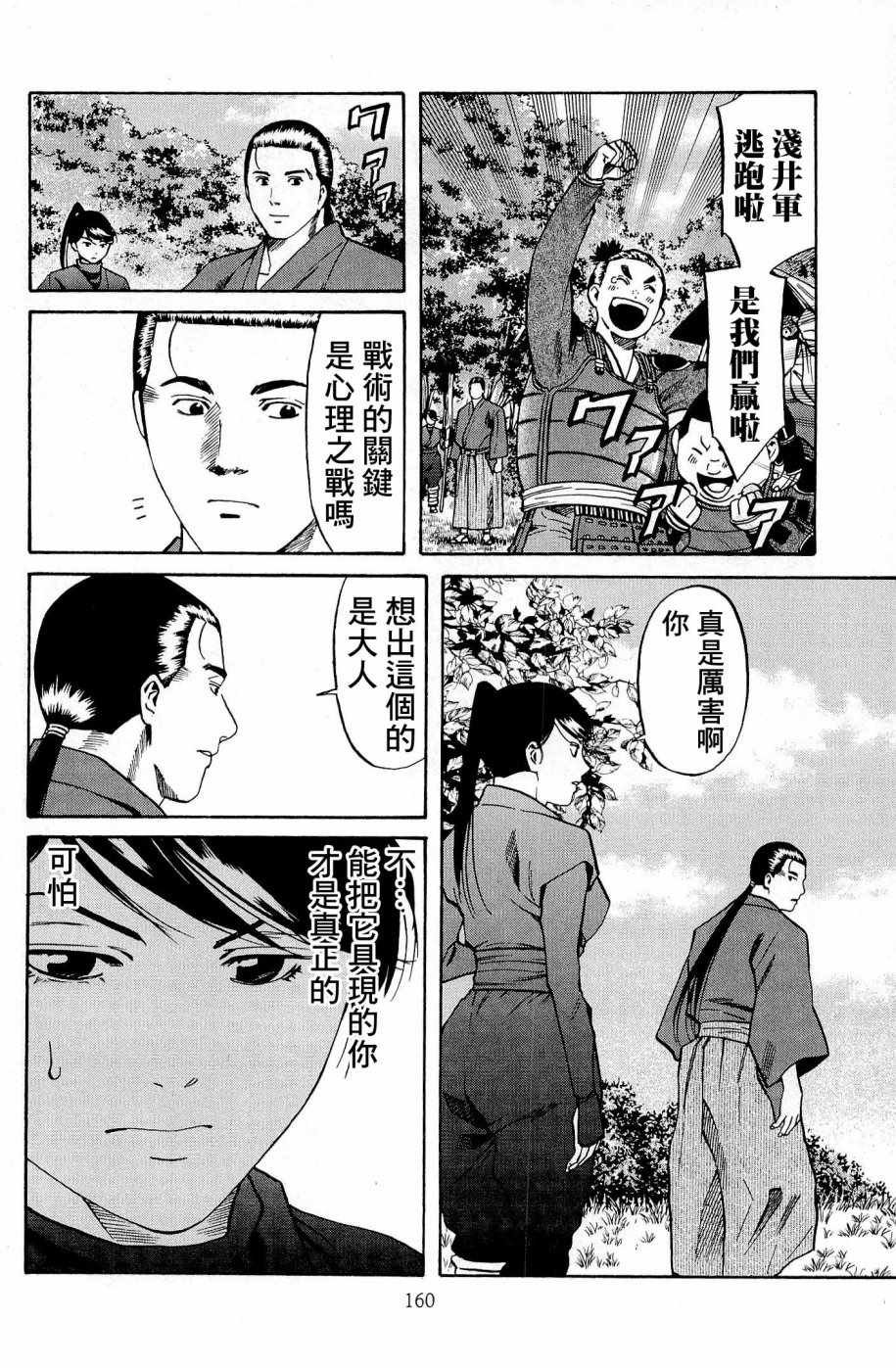 第33话