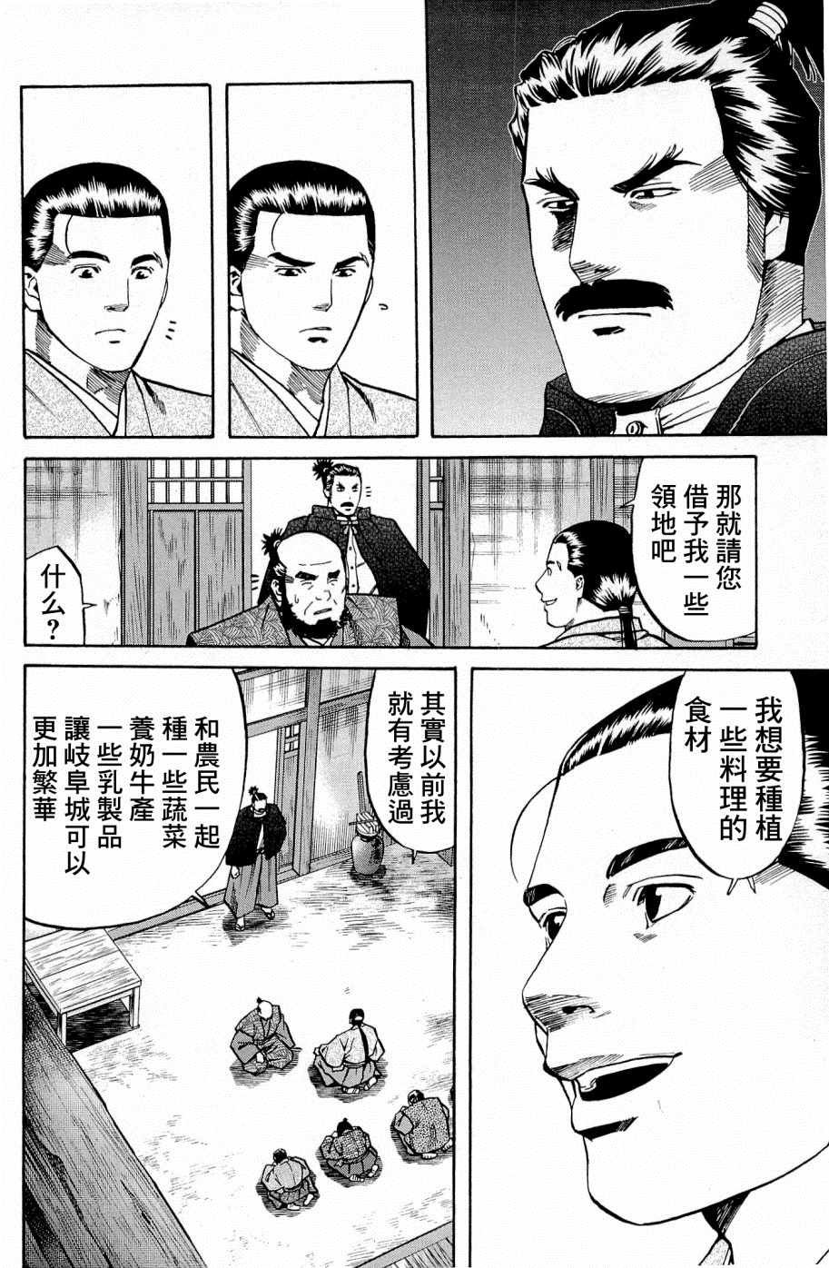 第34话