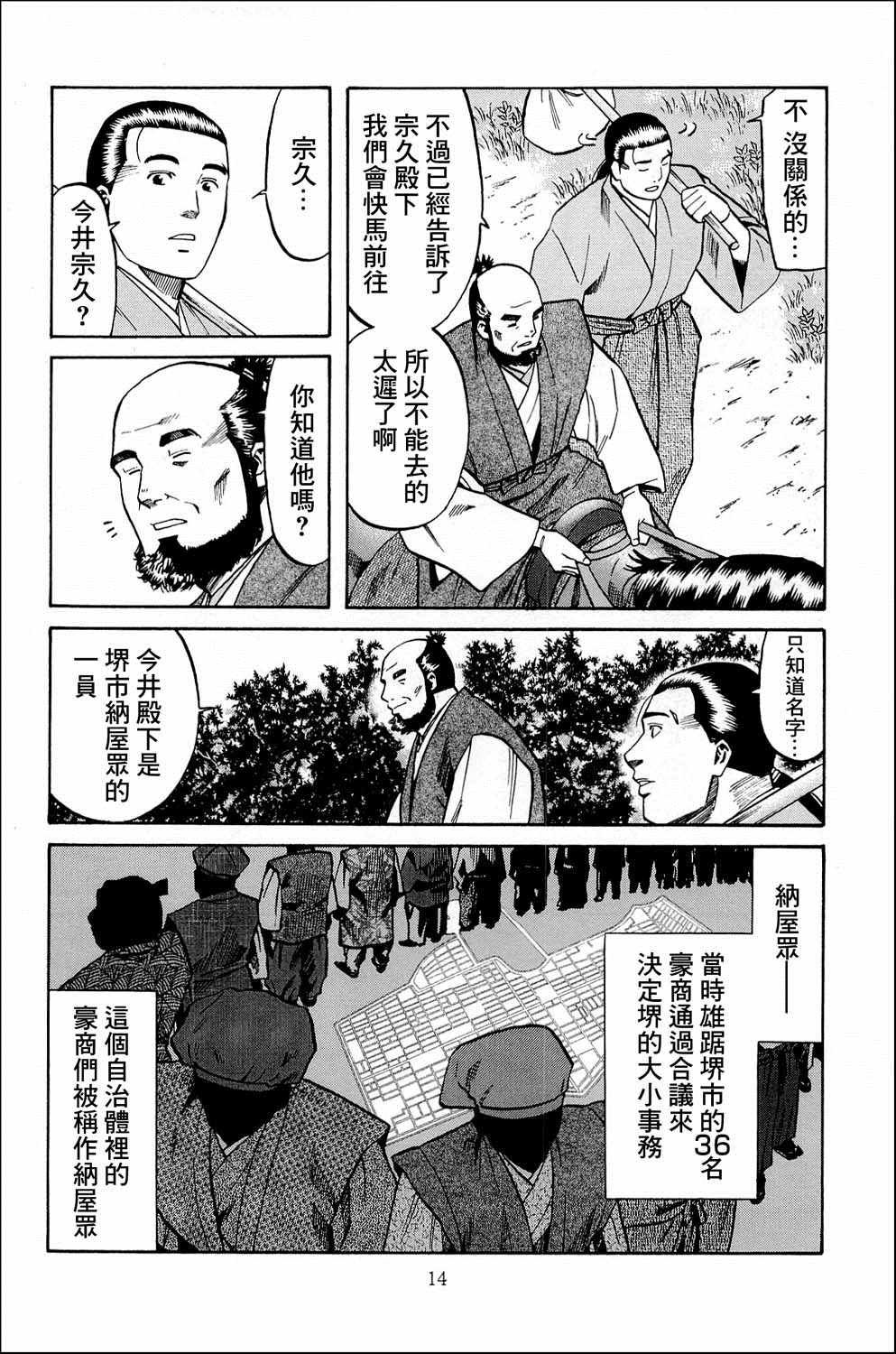 第35话