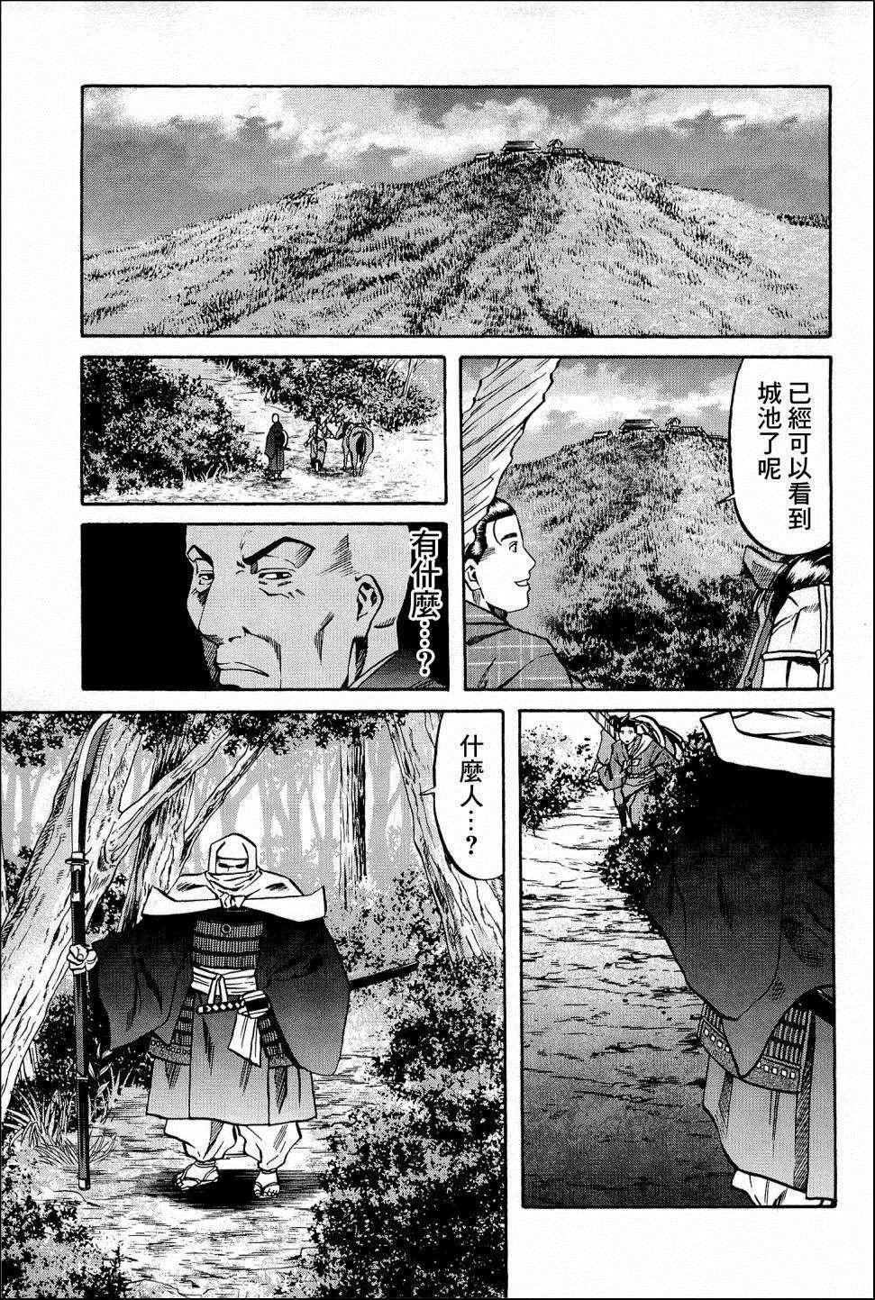 第42话 信长包围网