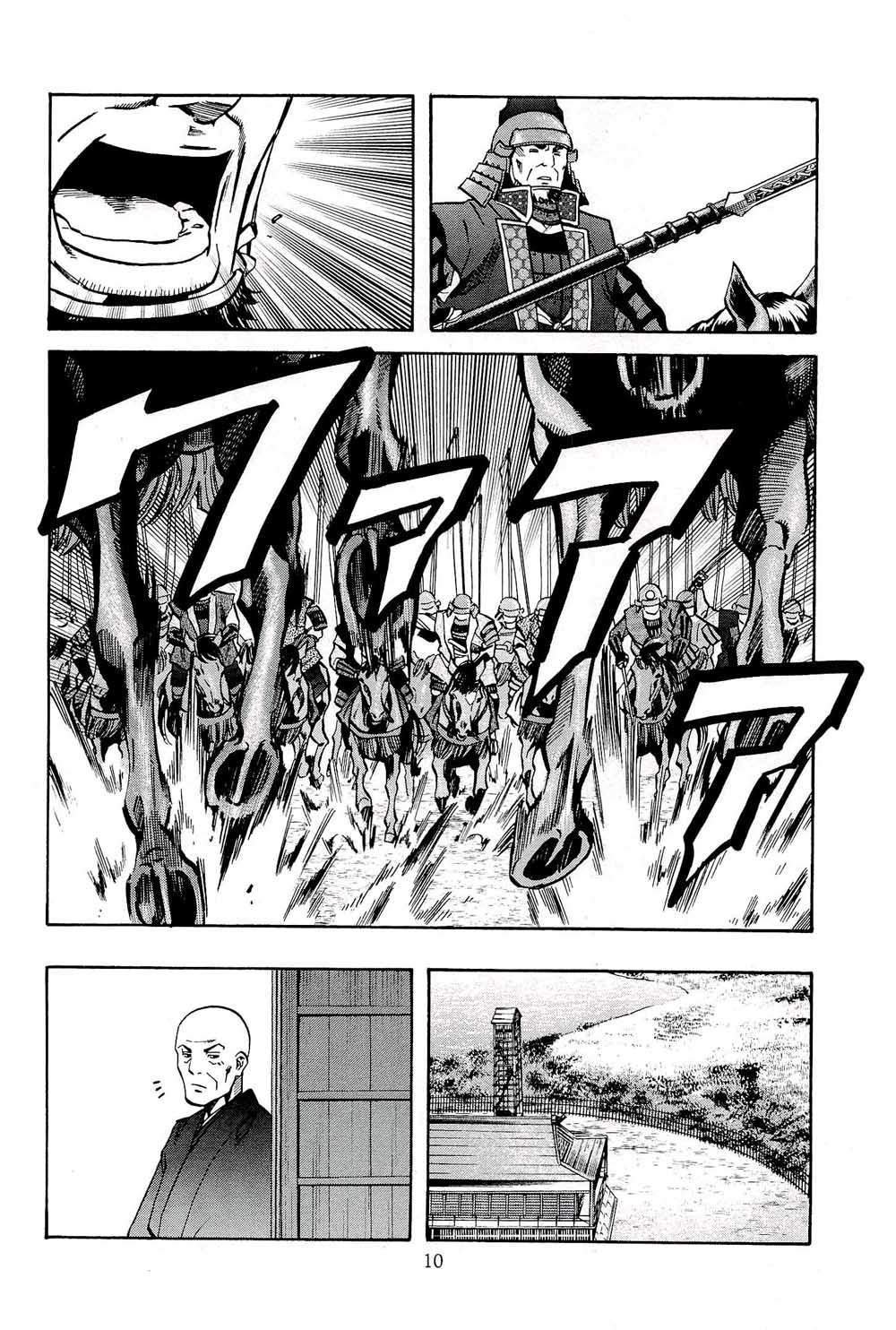 第44话 这条路的前方