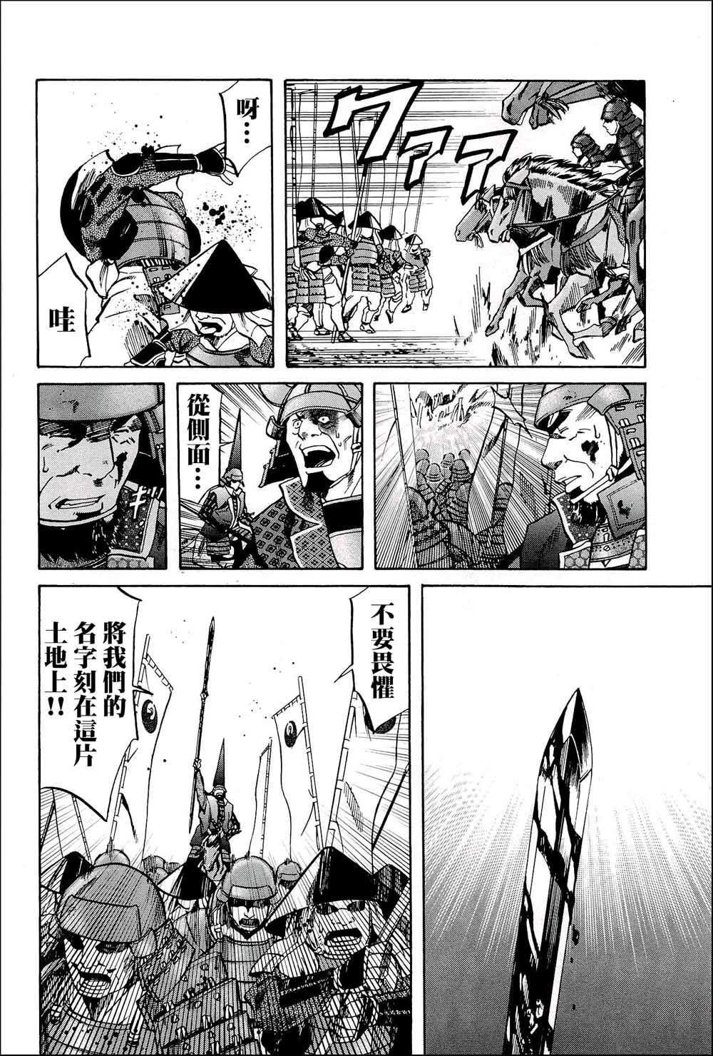 第44话 这条路的前方