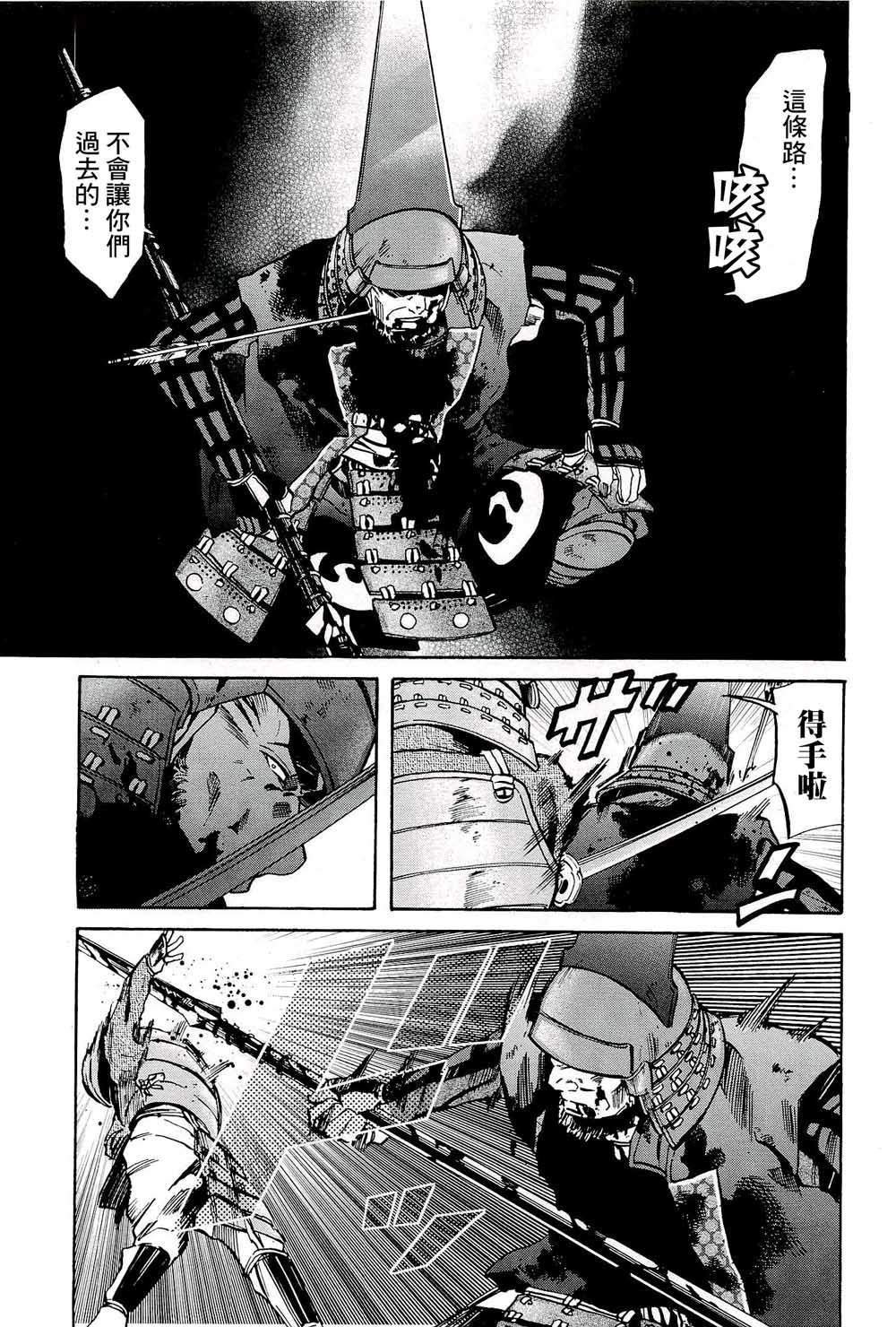 第44话 这条路的前方