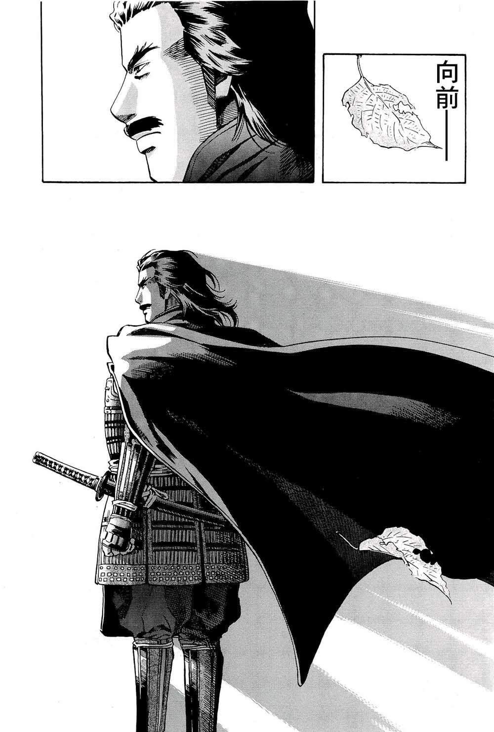 第44话 这条路的前方