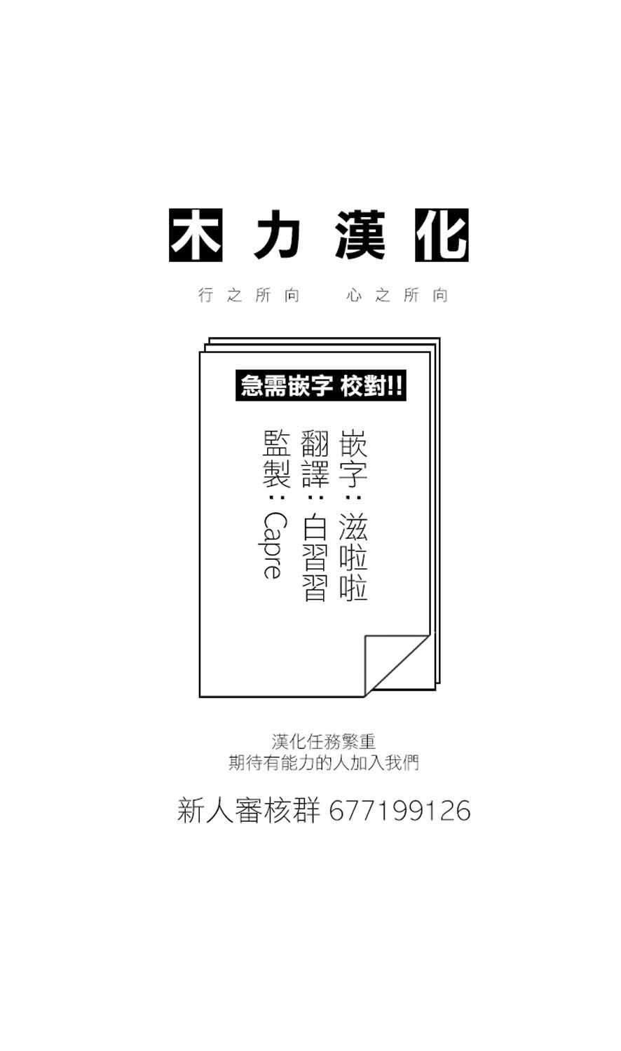第44话 这条路的前方