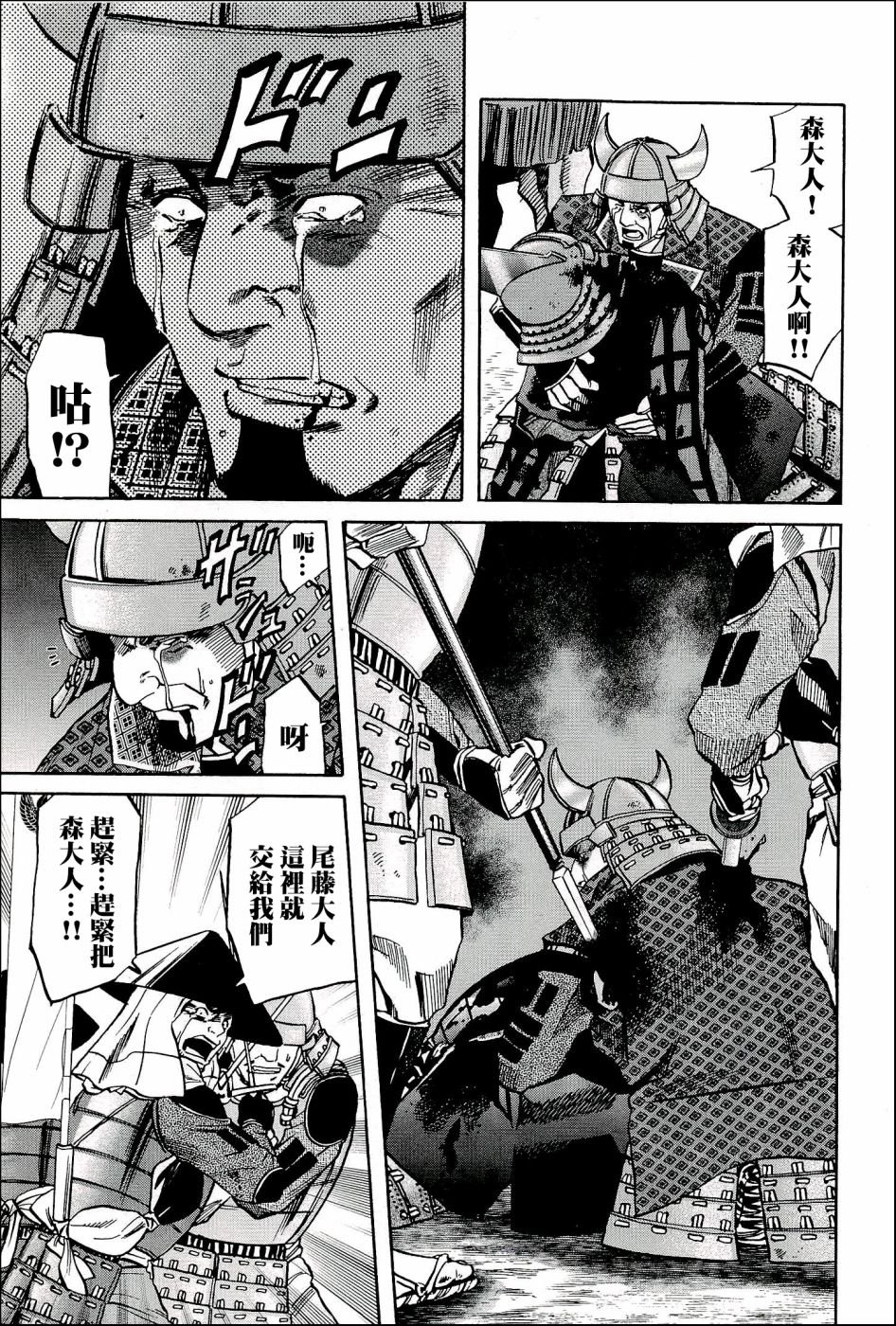 第45话 世界的香气