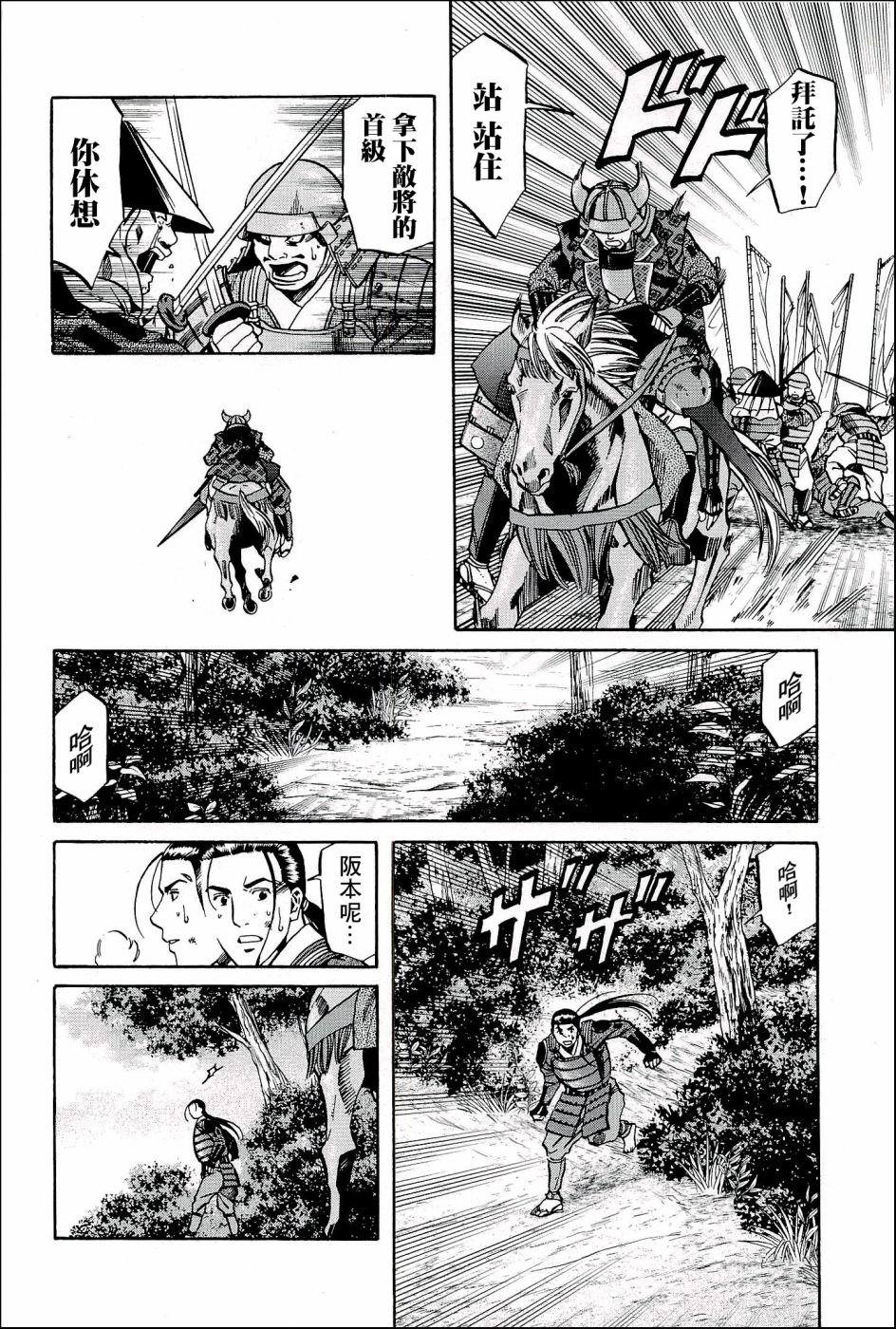 第45话 世界的香气