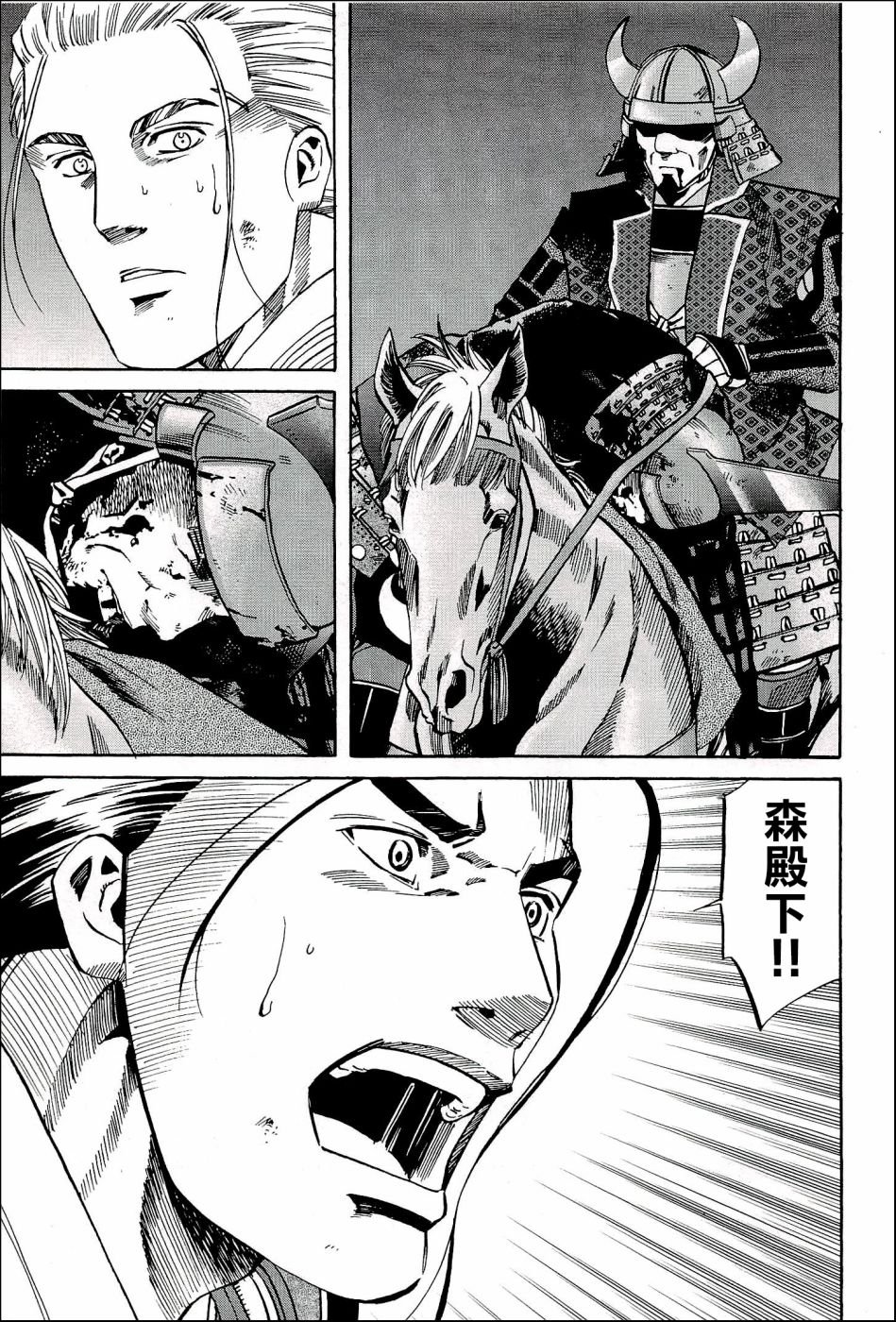 第45话 世界的香气