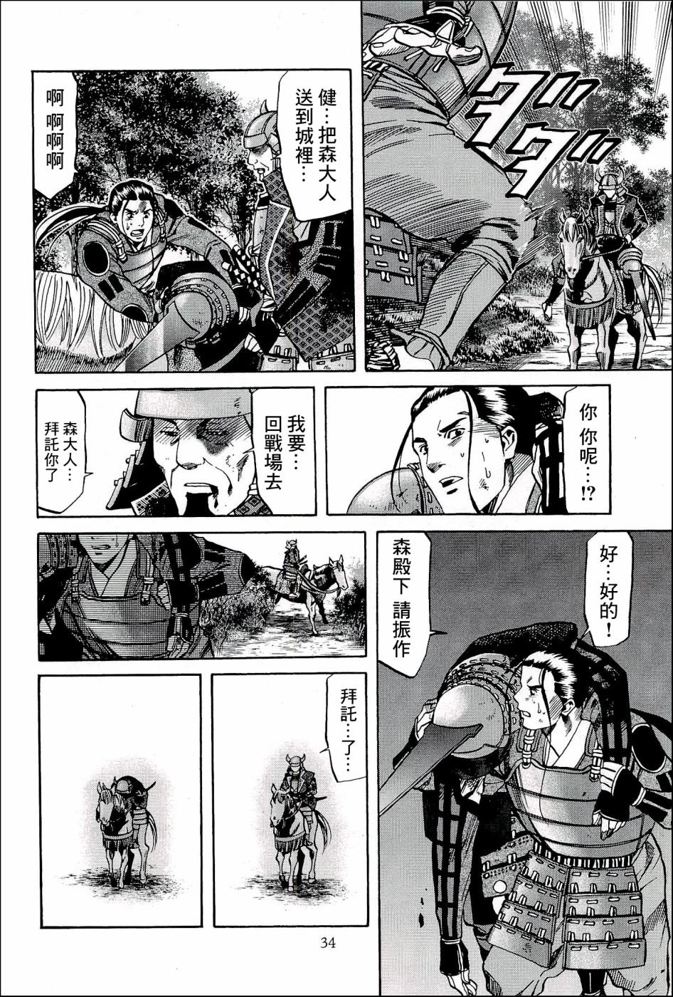 第45话 世界的香气