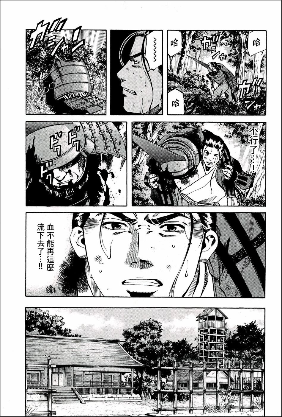 第45话 世界的香气