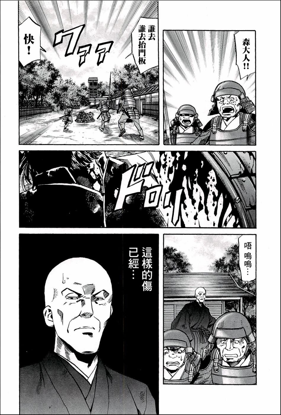 第45话 世界的香气