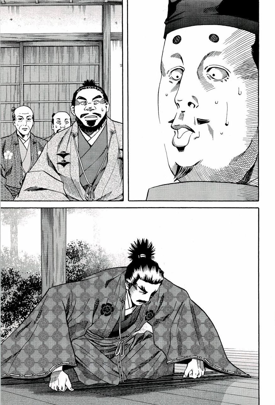 第47话 坚不可摧的堡垒