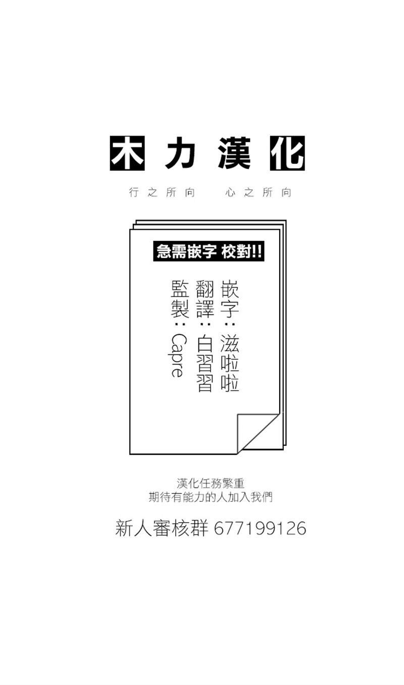 第50话 洋子的水果