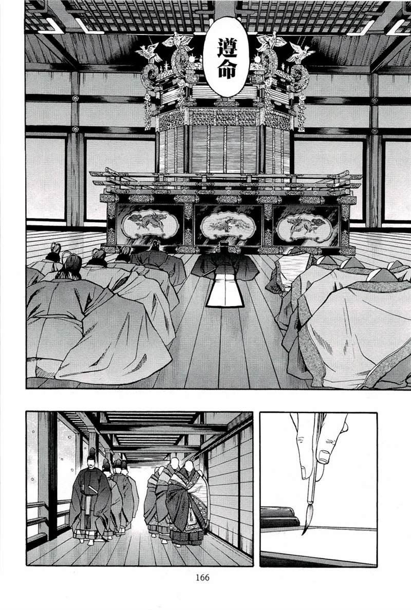 第51话 波纹点心
