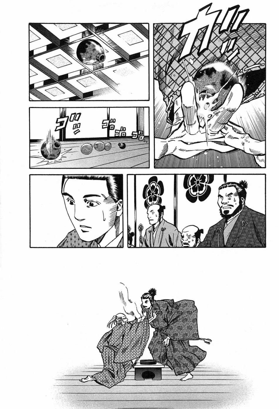 第54话 价值千贯