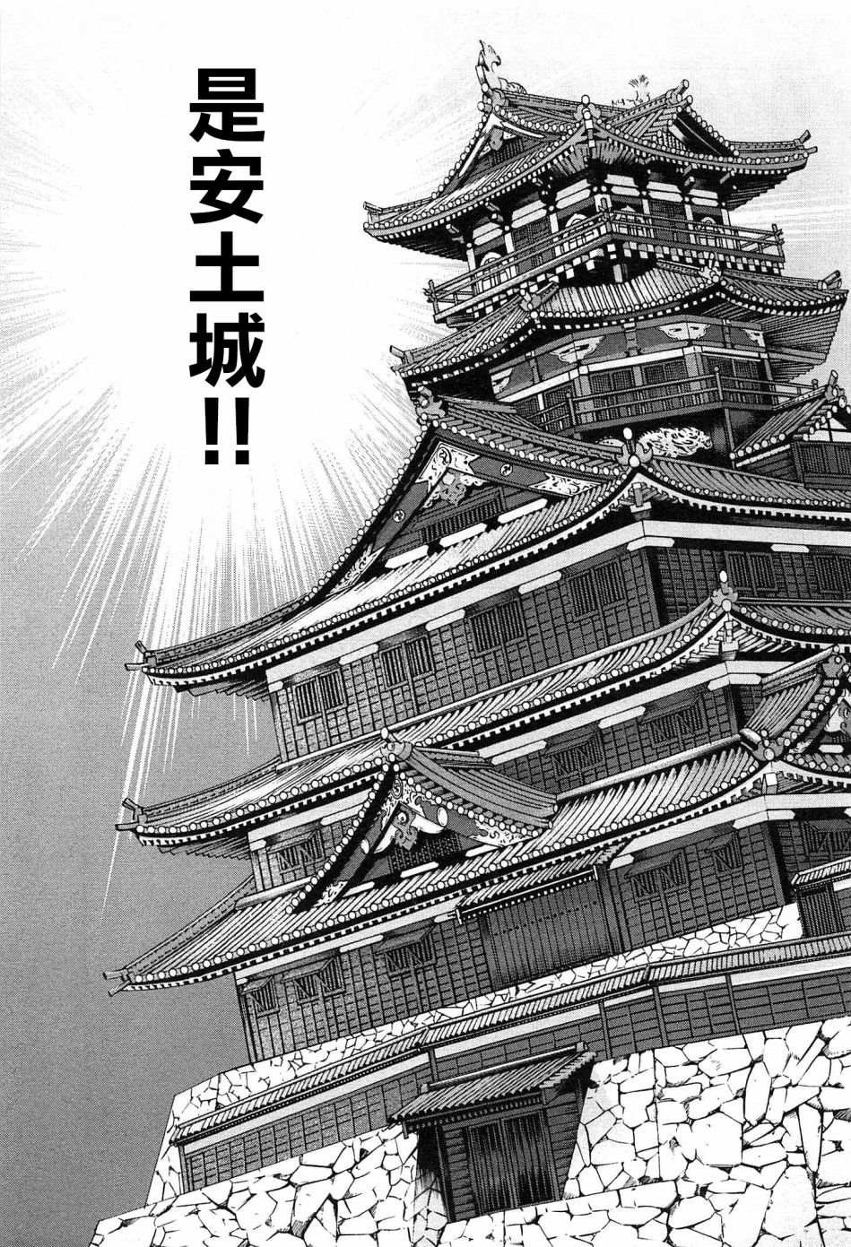 第55话 健的料理指南