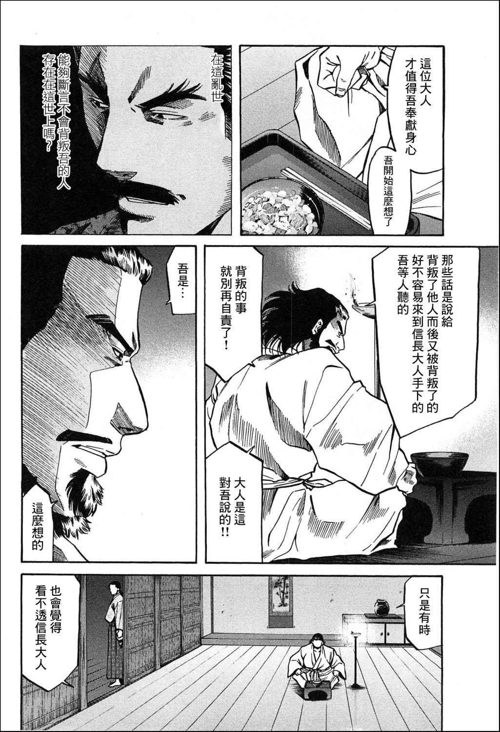 第57话