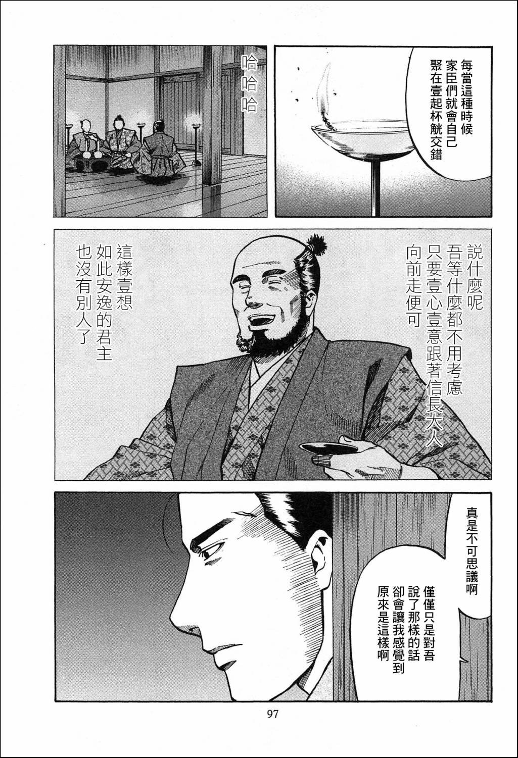 第57话