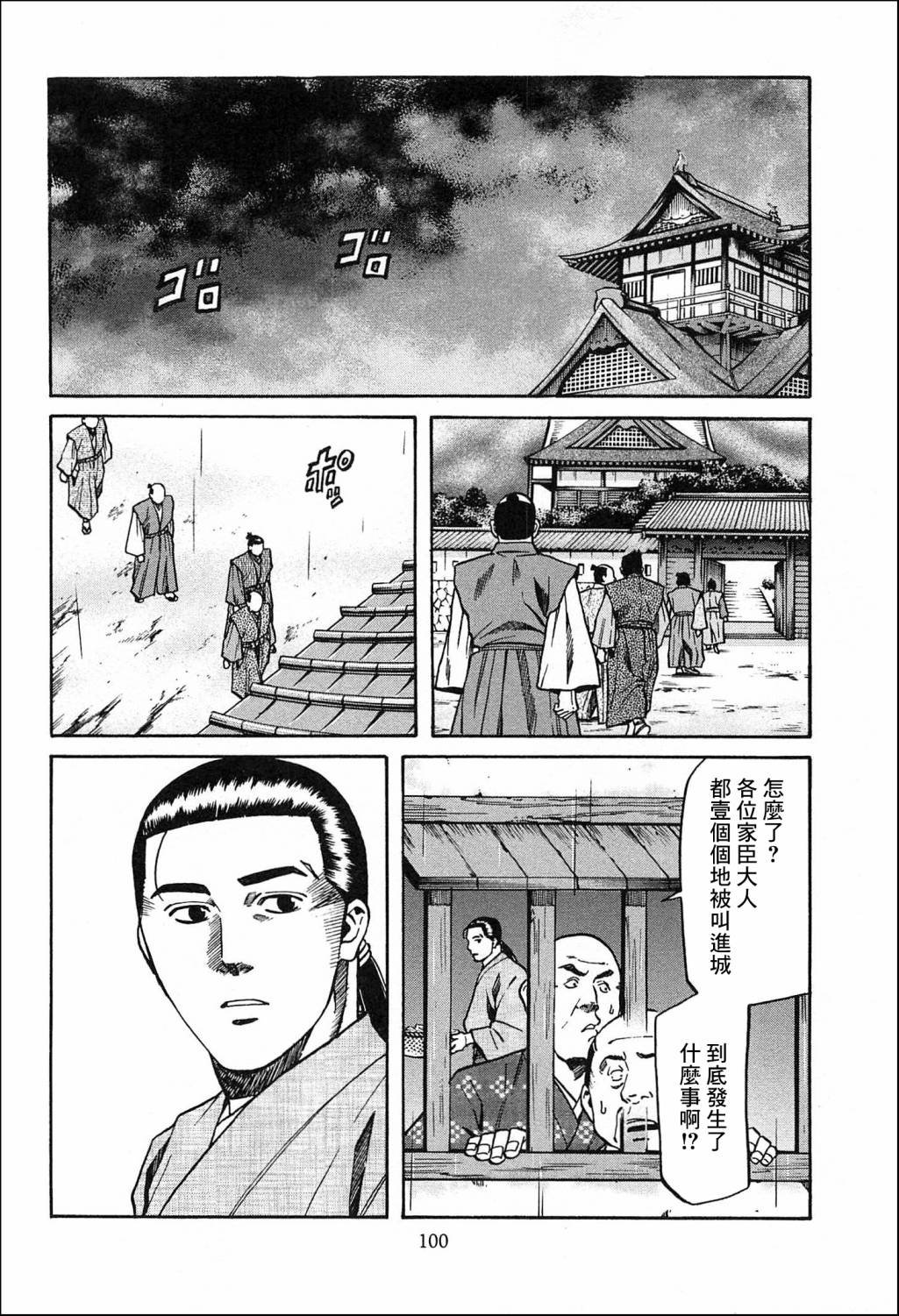 第57话