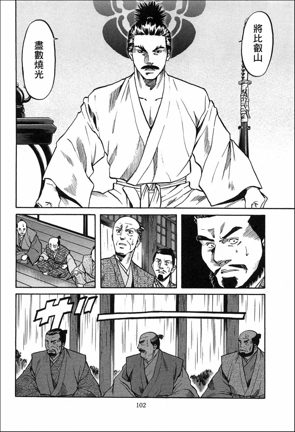 第57话