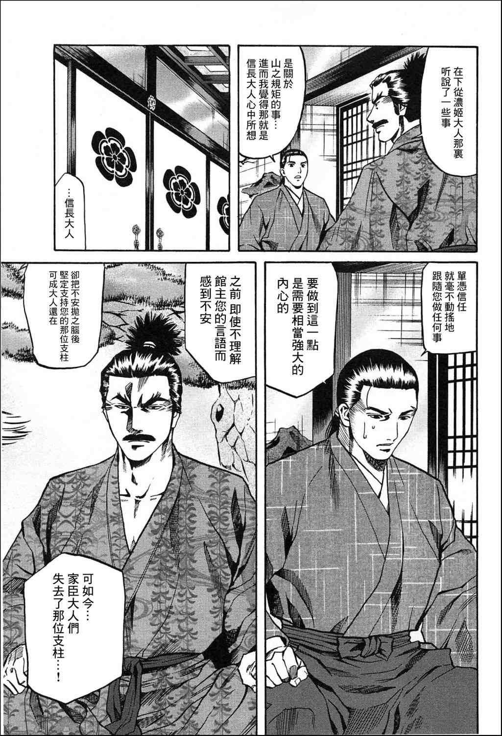 第59话