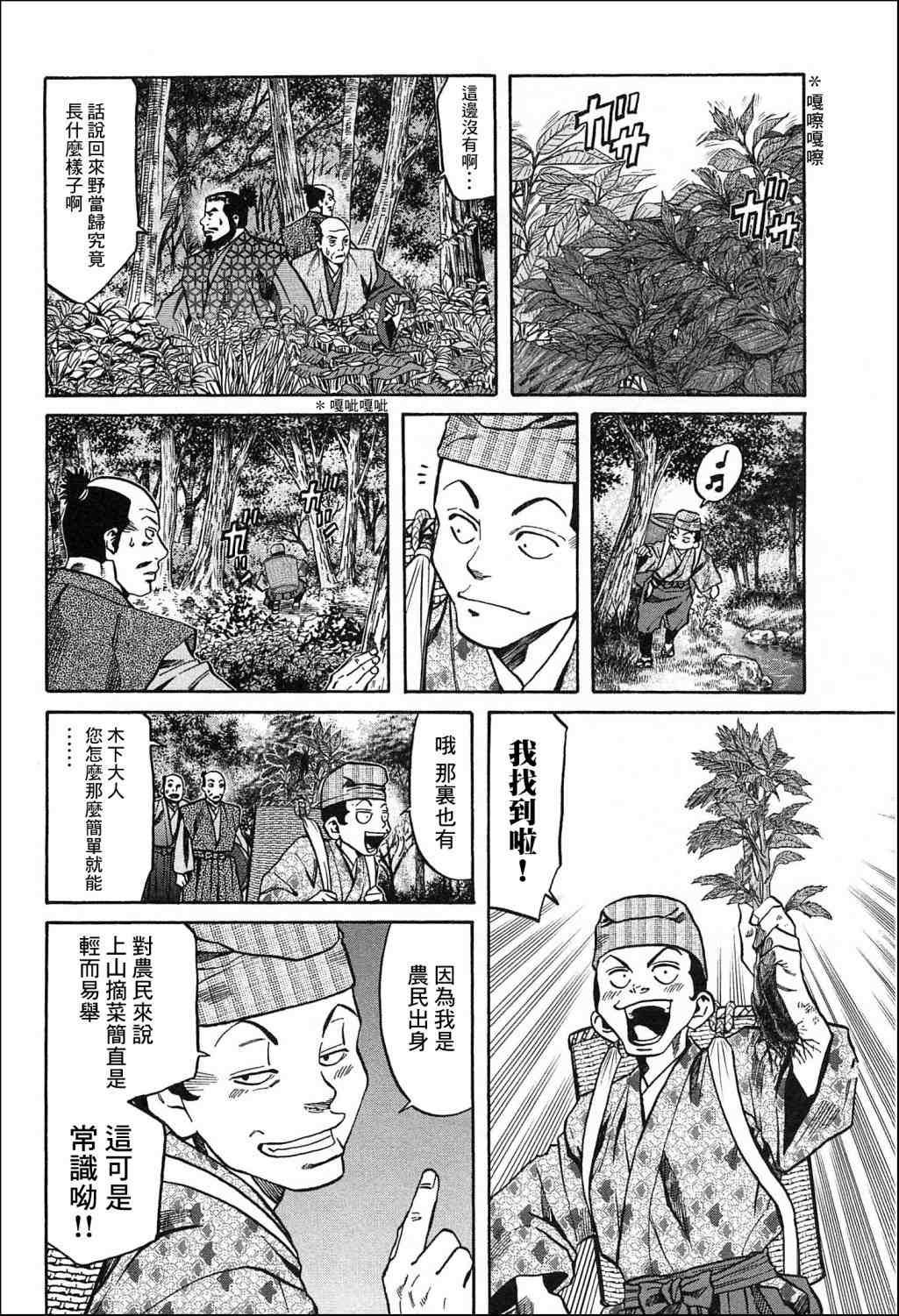 第59话
