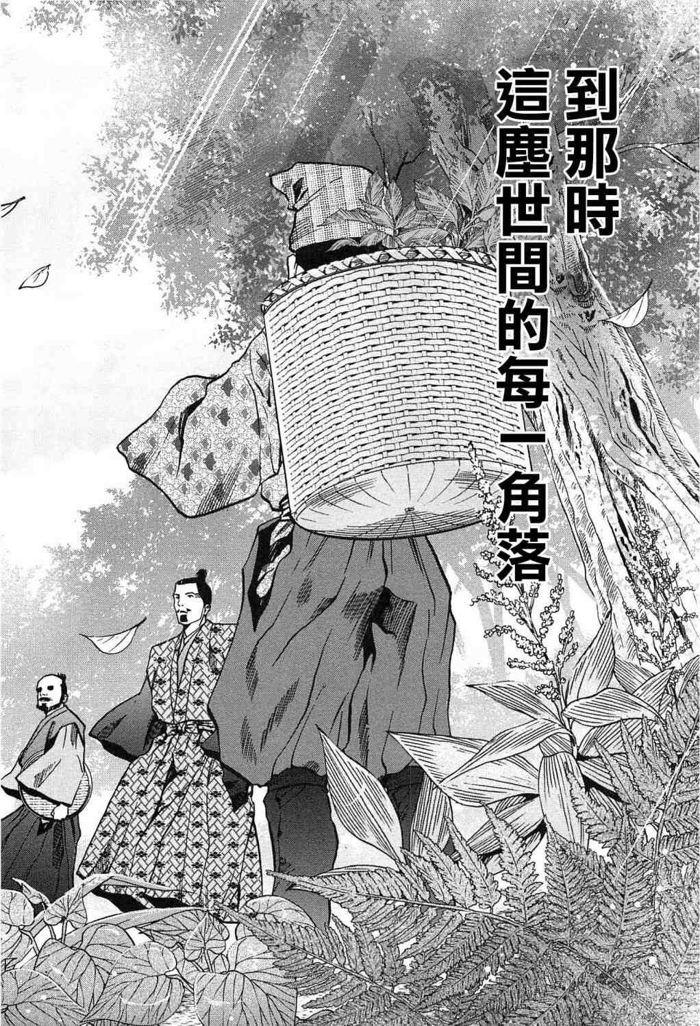 第59话