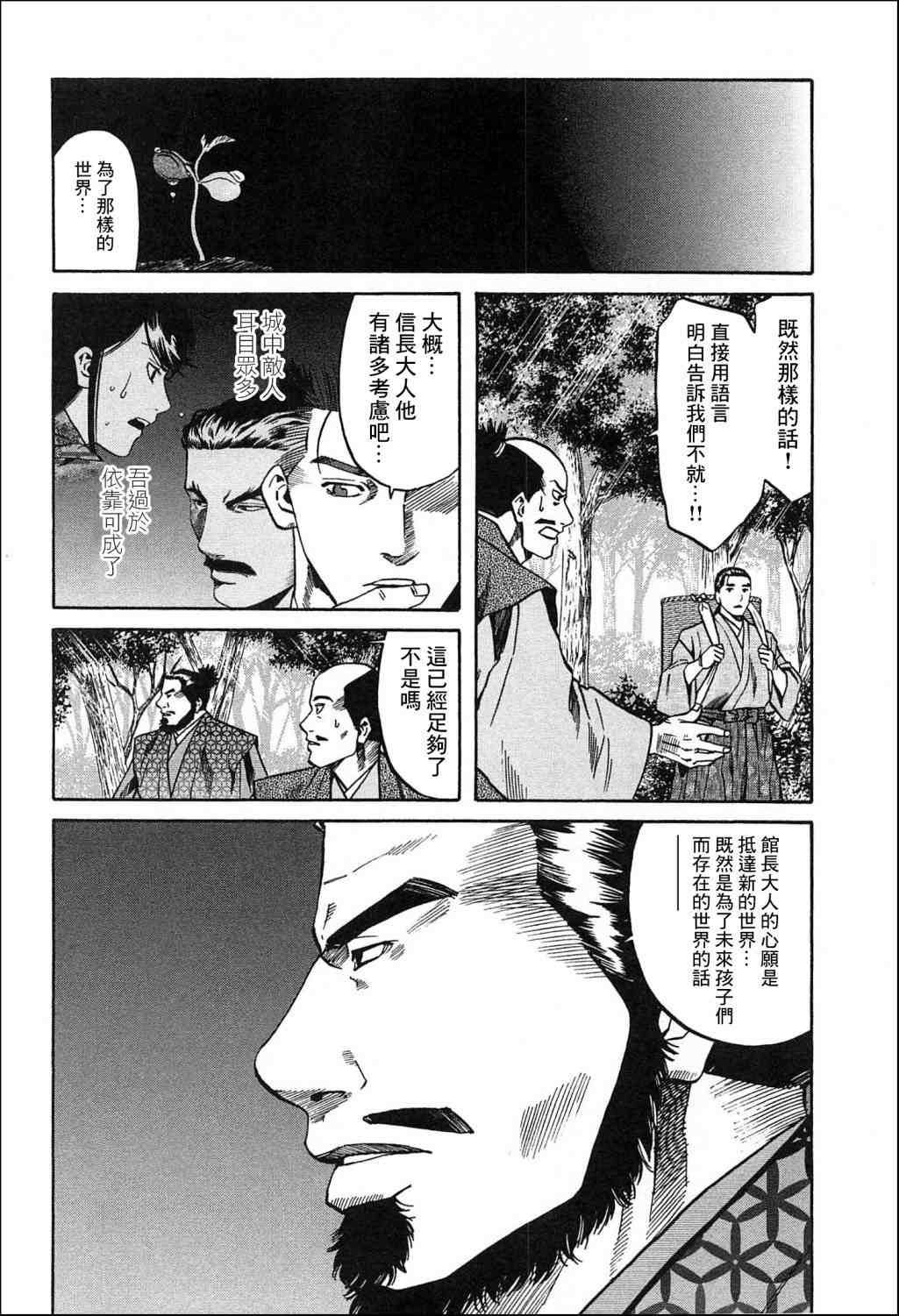 第59话