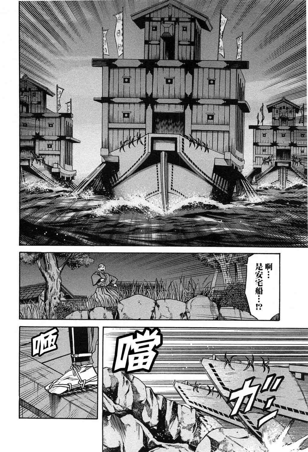 第59话