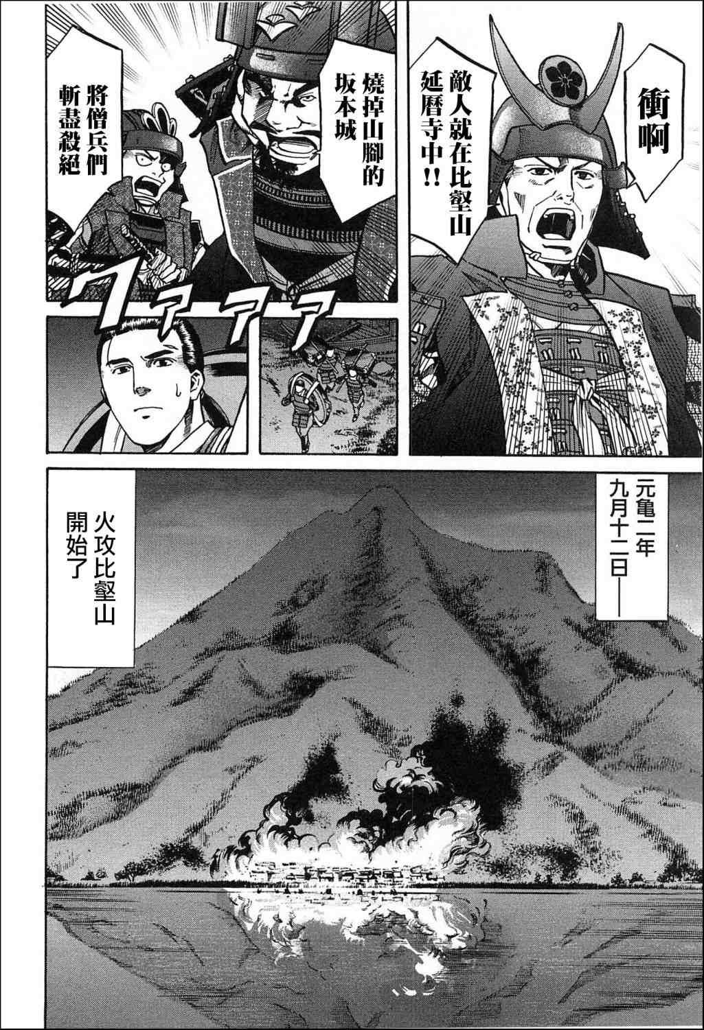 第59话