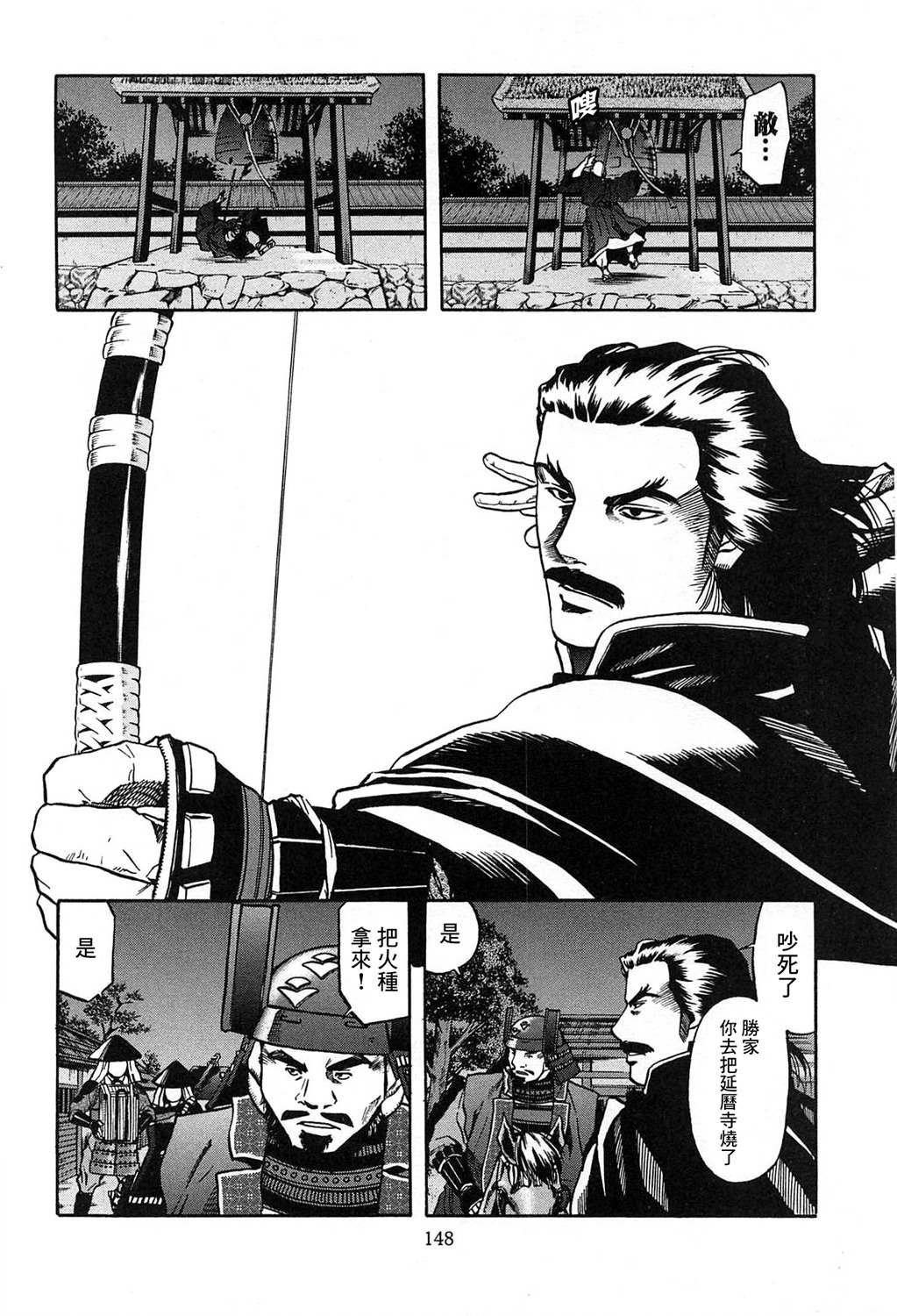 第60话