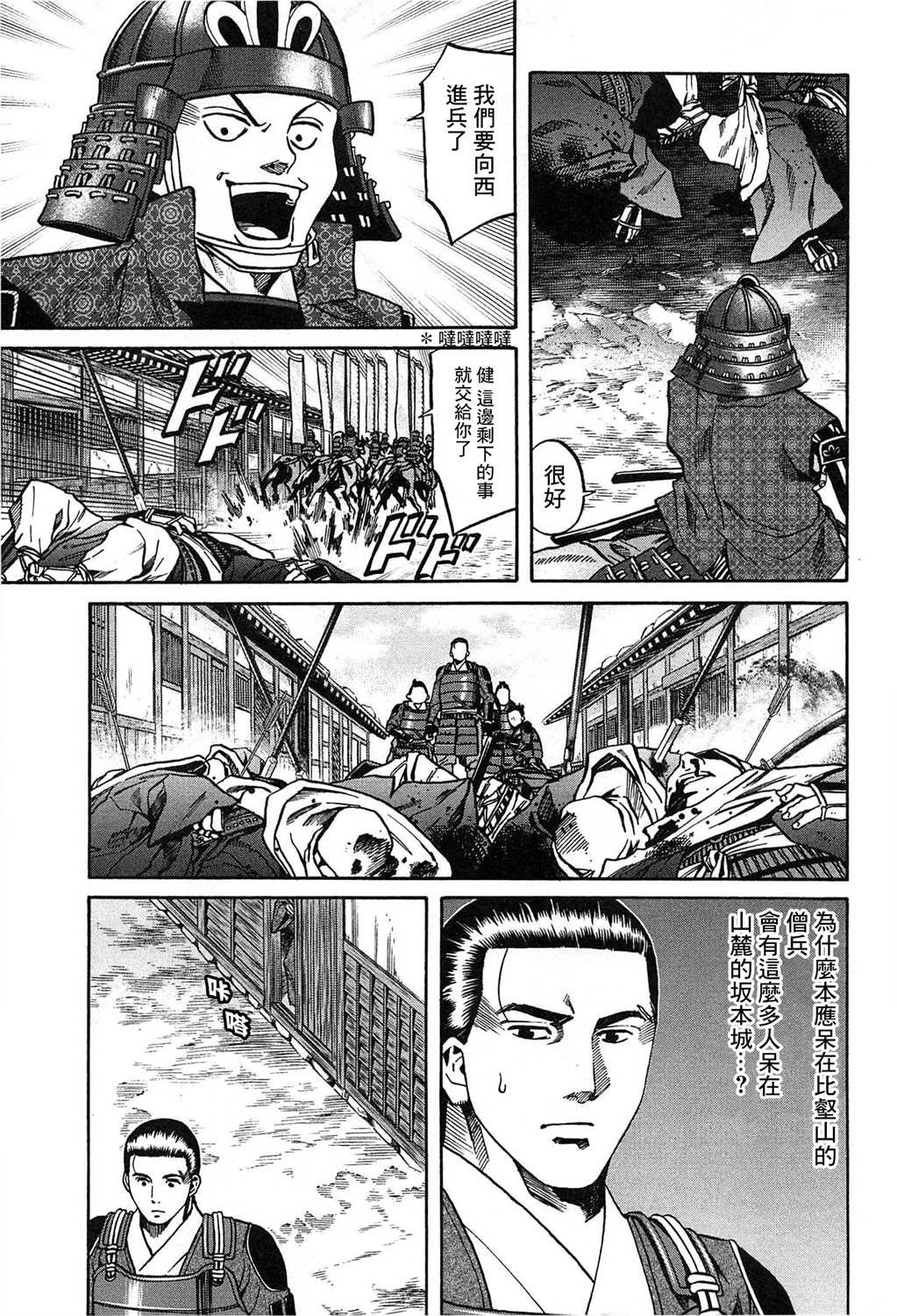 第60话