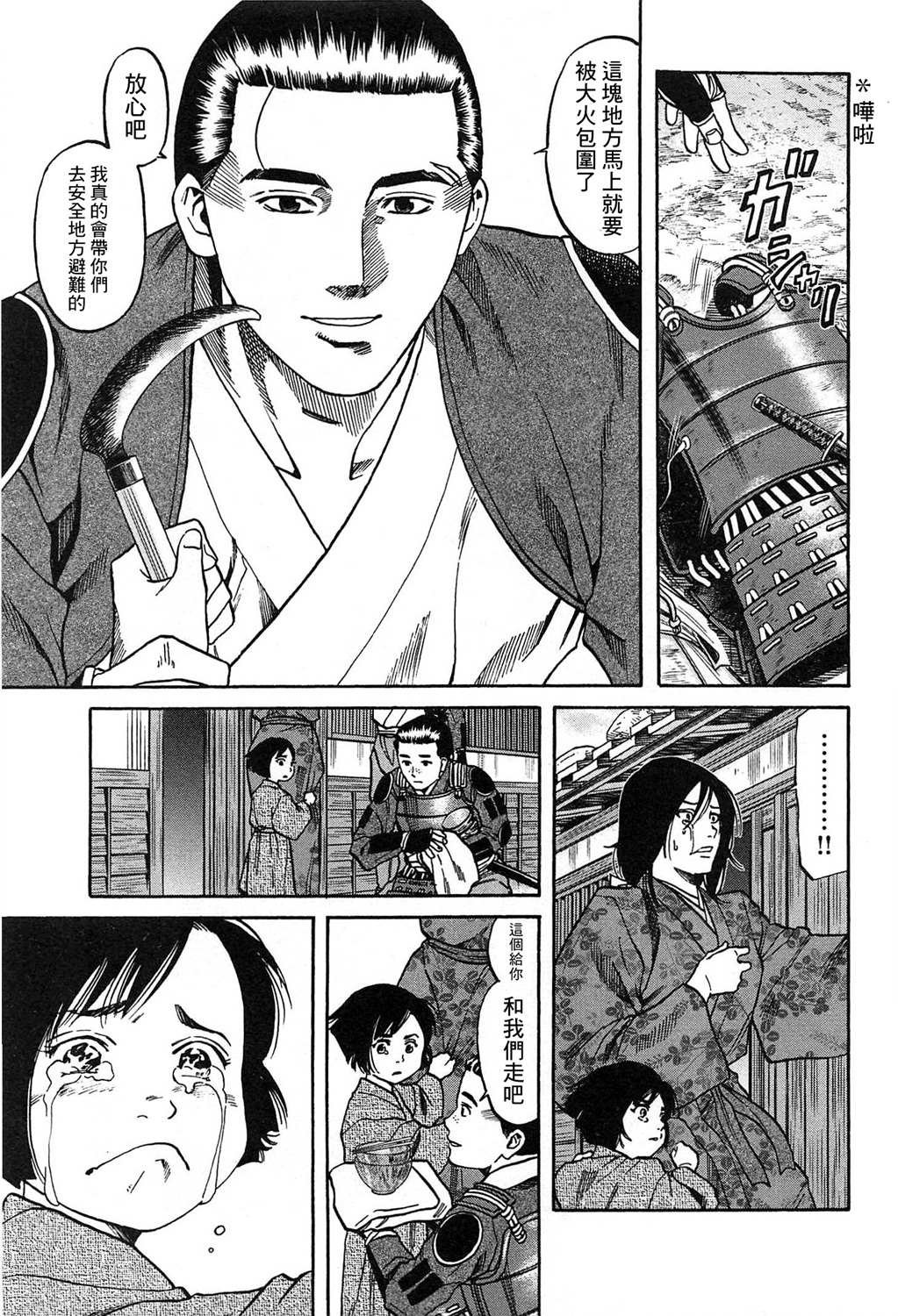 第60话