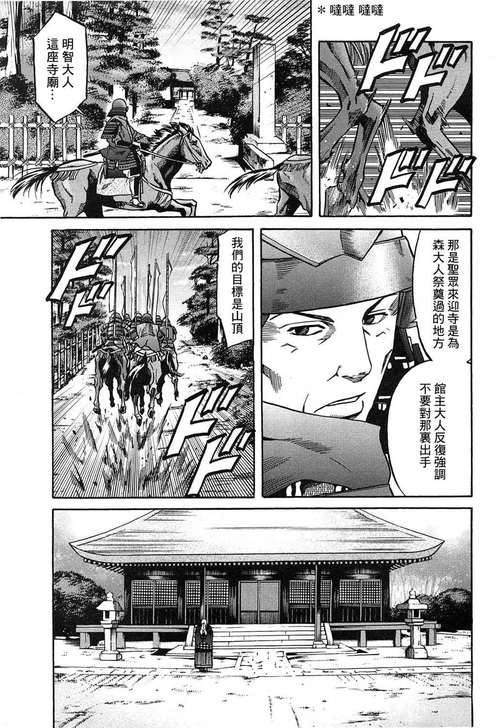 第60话