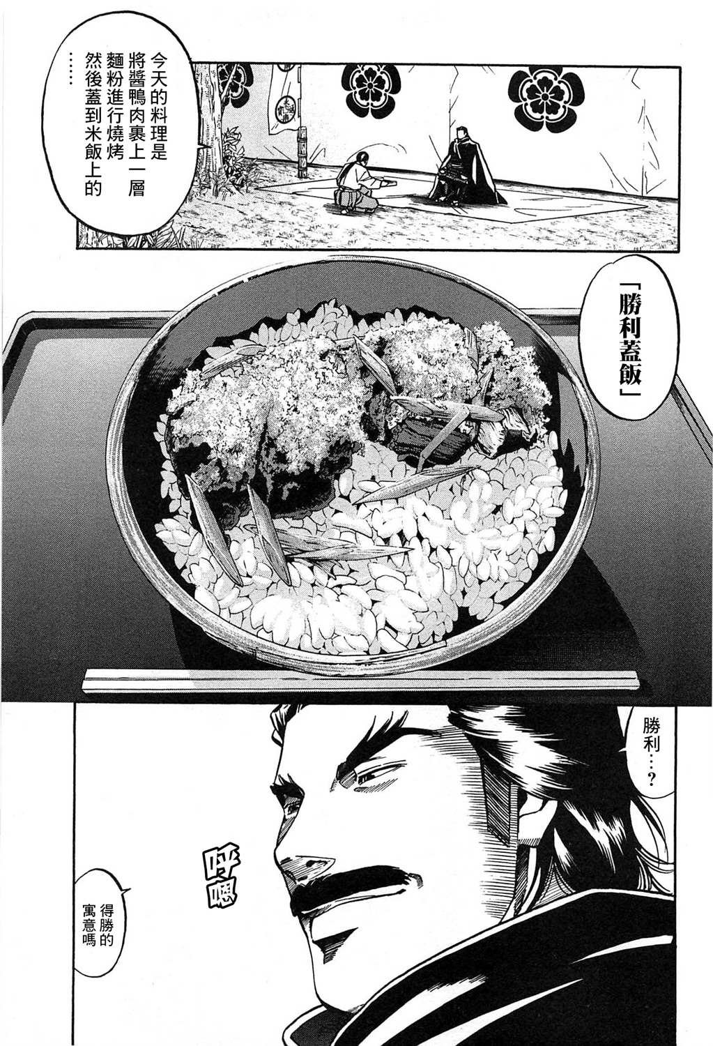 第60话