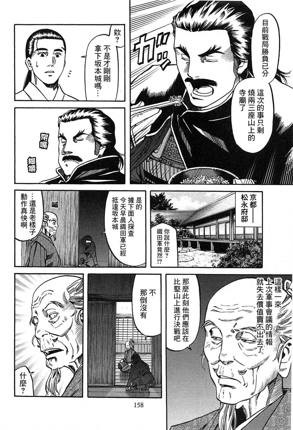 第60话