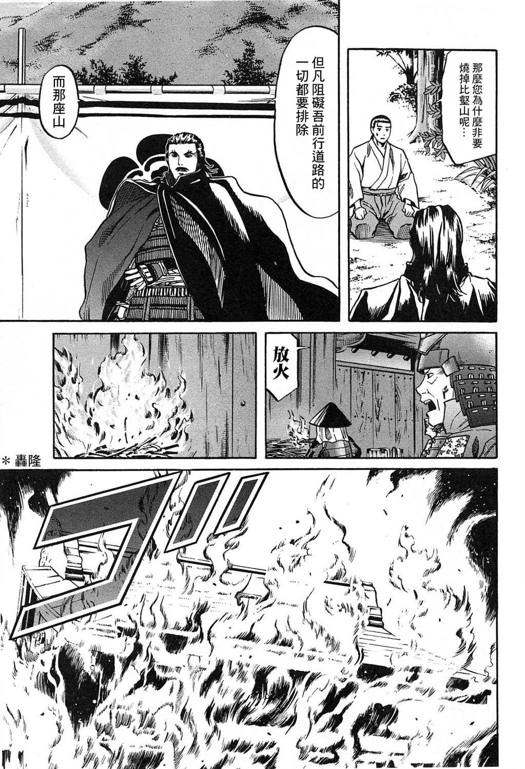 第60话