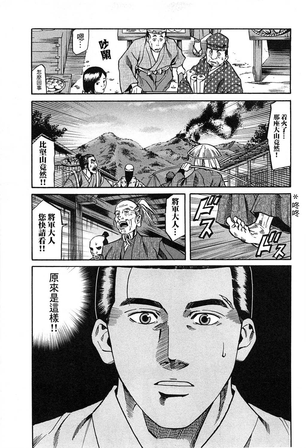 第60话