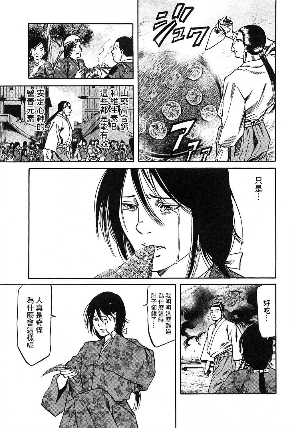 第60话