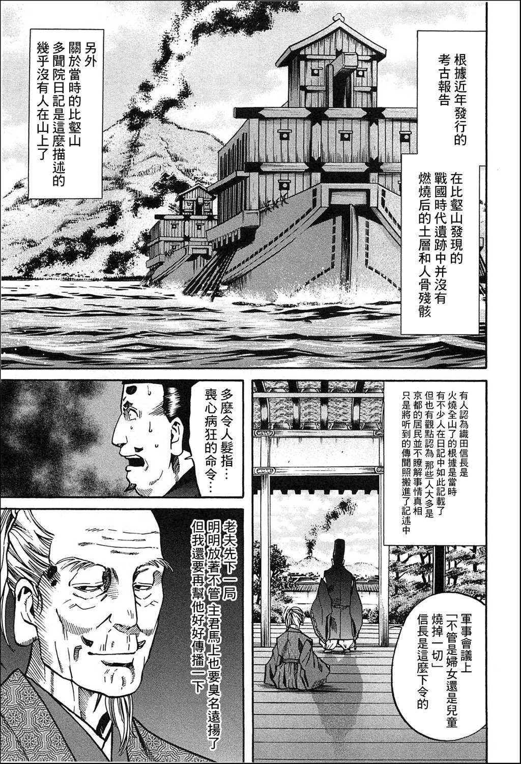第60话