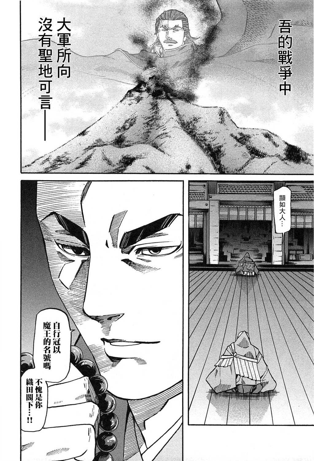 第60话