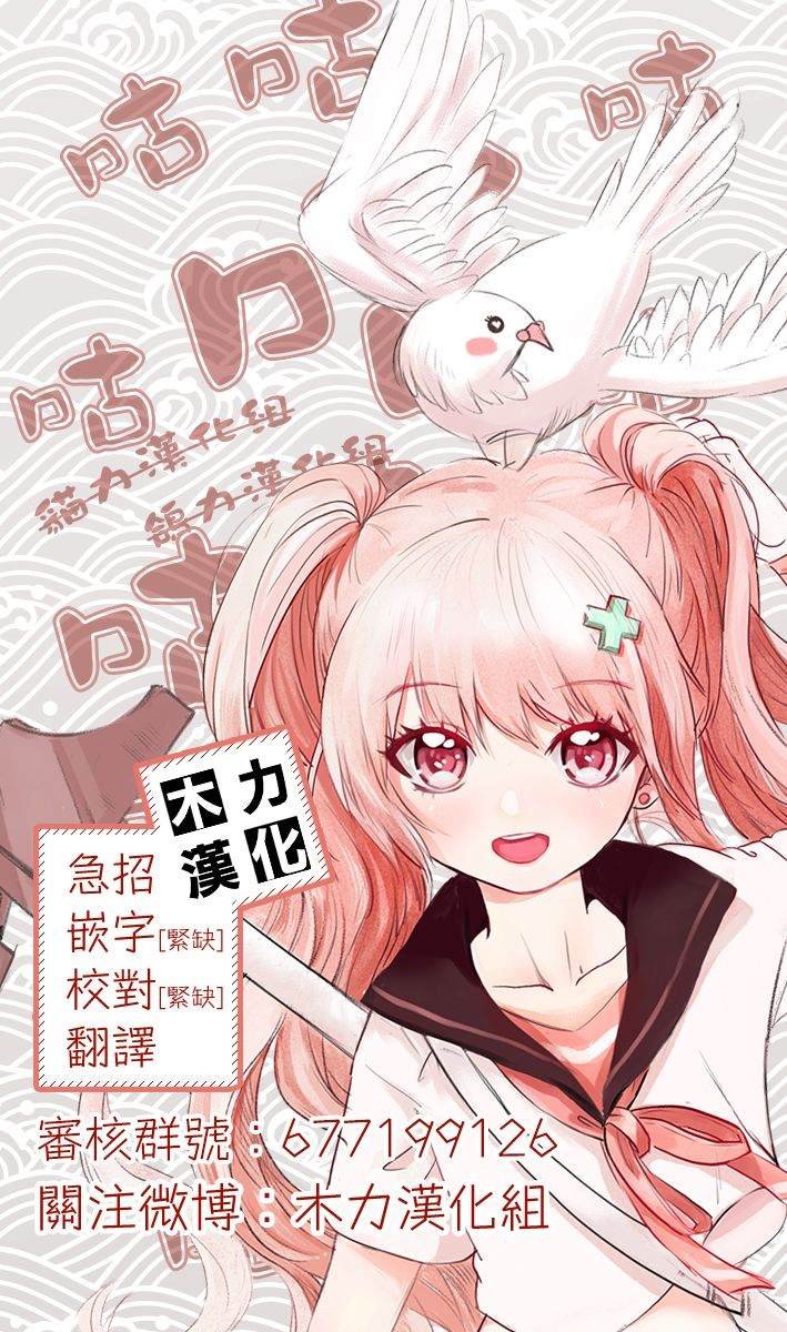 第62话 颡如献上的宝物