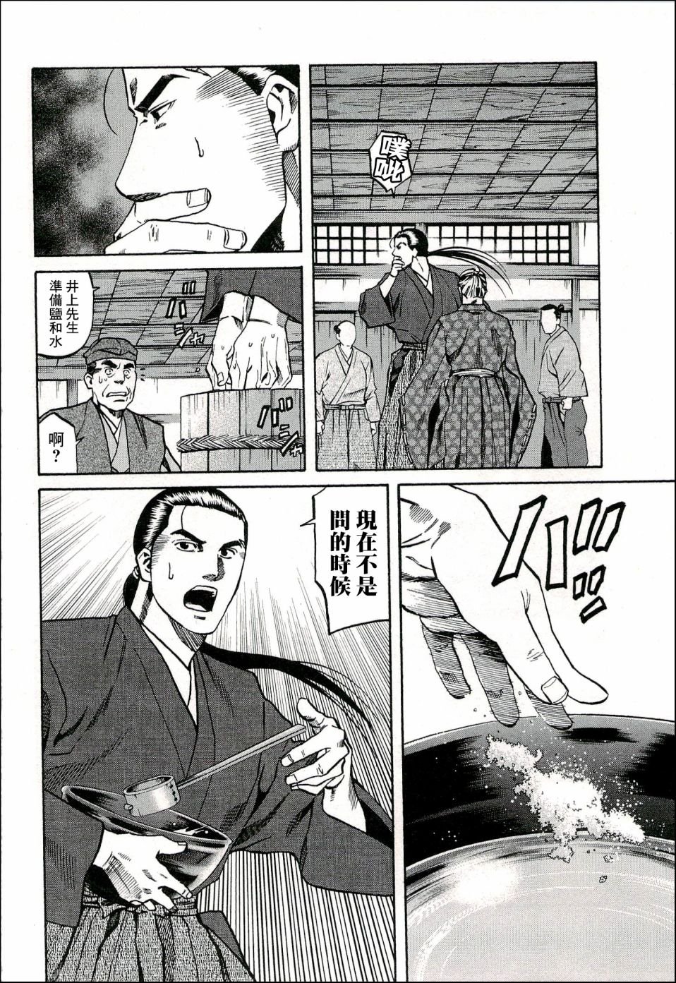 第63话