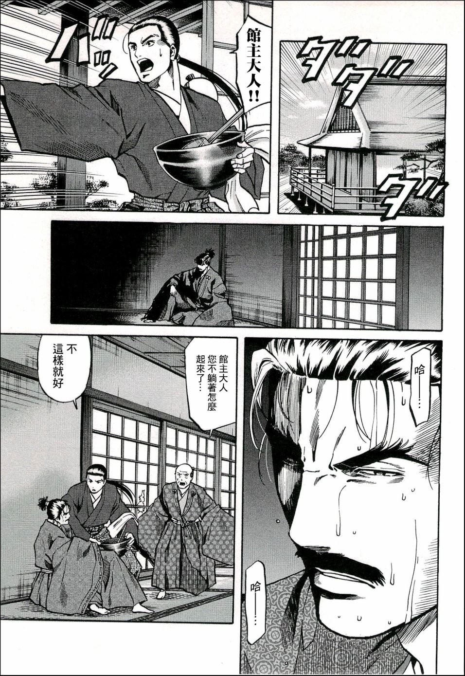 第63话
