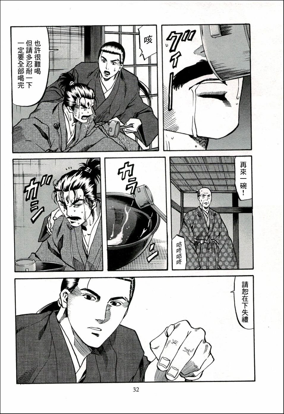 第63话