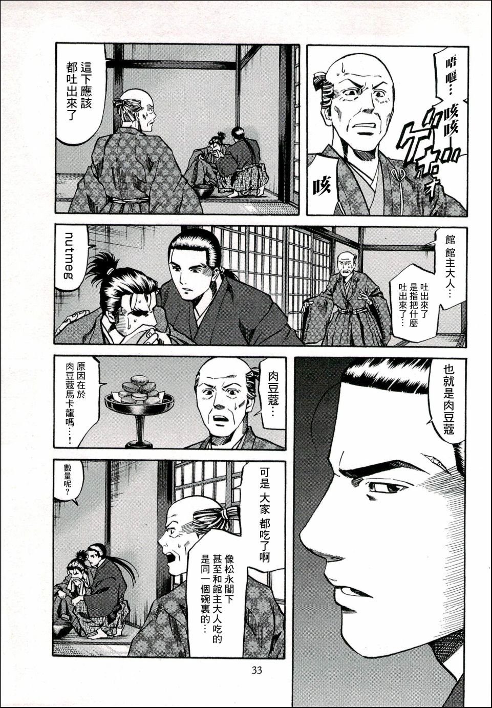 第63话